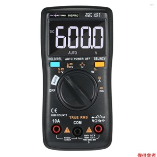 Yoh RM102Pro 自動萬用表 6000 計數背光 AC/DC 電流表