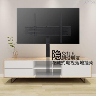 【限時免運】免打孔電視機底座落地式掛架適用於海信創維長虹等顯示器增高支架 電視支架 移動電視架 電視架 電視腳架