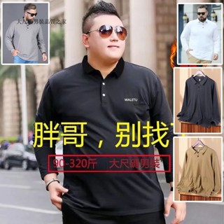 160公斤 10XL大尺碼男裝 大碼立領短袖上衣 胖子鞦鼕新款肥佬翻領長袖加絨潮胖子大碼男士T恤polo衫寬鬆加肥加大