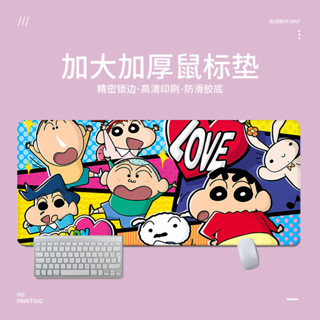 【現貨】新款蠟筆小新滑鼠墊超大號加厚防滑鎖邊墊子桌面桌墊耐髒可水洗 新年禮物 辦公室