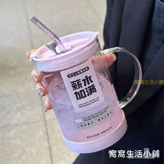 1000ML玻璃杯 大容量吸管水杯 創意水杯 辦公室杯子ins夏季帶蓋高顏值喝水杯