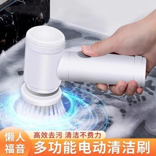 家用電動清潔刷 電動刷 USB充電電動刷 搞衛生大掃除刷地刷 鞋刷 鍋清潔神器