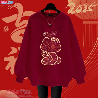 【現貨】 過年衣服印花M-5XL重磅大學t寬鬆300斤上衣刷毛圓領韓版oversize秋冬美式復古長袖衛衣225A