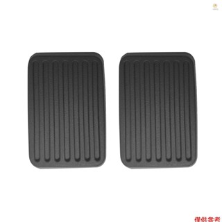 hyundai casytw 2 件製動離合器踏板墊橡膠更換現代雅紳特 getz elentra excel scoup