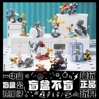 【💯正版】TOM and JERRY 貓和老鼠 貓鼠大作戰 系列 盲抽 玩具 收藏 禮物 躲貓貓 打地鼠 公仔 盒玩