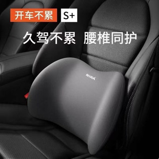 [關註禮$15] 汽車頭枕 汽車靠枕 汽車腰靠 車用頭枕 車用靠枕 汽車頸枕 汽車靠墊 車子靠枕 汽車枕頭 頭枕汽車 汽