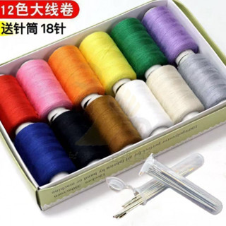 🔥臺灣出貨 縫紉線 手工 縫紉線 DIY家用縫衣線盒裝彩色 手縫線 小卷402線套裝衣服縫補