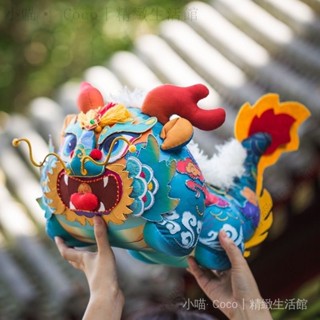 ✨臺灣出貨#阿卡手工刺繡diy材料中國風立體大青龍擺件佈藝玩偶龍年吉祥物