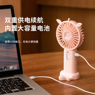 獨角獸手持風扇 迷你便攜辦公桌面長續航小電風扇