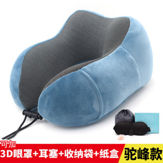 記憶棉u型枕可收納磁布u形枕會銷禮品汽車旅行枕頭午睡頸椎護頸枕