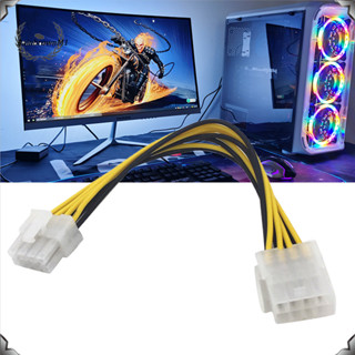 【Rm】 8Pin 公對母 CPU 主機板電源線延長線連接器