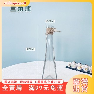 臺灣出貨 超值三件套創意簡約水培玻璃花瓶花盆透明風信子水養綠蘿花瓶 玻璃器皿 銅錢草 插花瓶 水培 【透明花瓶】