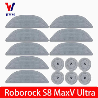 拖把配件 Roborock S8 MaxV Ultra 機器人吸塵器主邊刷 Hepa 濾塵袋備件