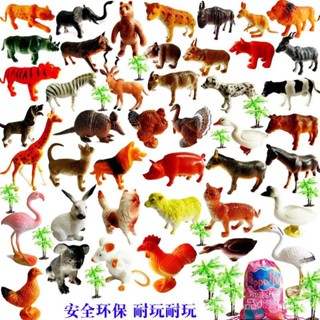 [今日現貨 特價][恐龍玩具][動物][動物模型][男童]野生農場兒童塑膠玩具早敎幼兒園敎具模擬動物模型