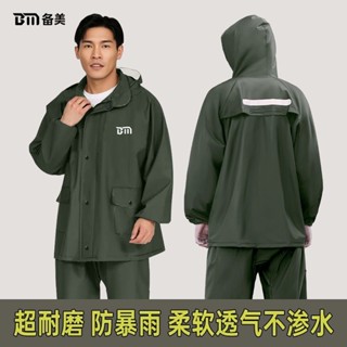 上下兩件式外送員雨衣機車防雨服全身防暴雨騎行雨衣[S430][反光安全]雨衣男款成人分體式雨褲防暴雨電動摩託車騎行雨服外