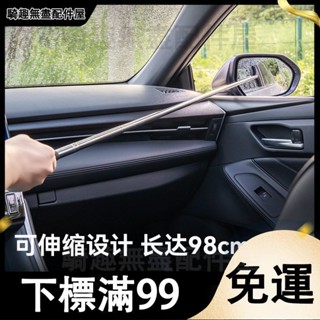臺灣出貨 汽車伸縮後視鏡雨刷器多功能刮水洗車窗前擋風玻璃防雨除霧清潔刷 洗車工具 汽車清潔 車用清潔