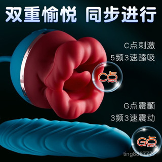 AAV爆款模擬舌舔器 模擬舌頭 吸吮震動伸縮棒 吸吮棒 女用舌舔器 按摩棒 情趣用品