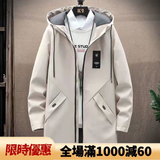 【限時優惠】男士中長版連帽夾克 韓版修身剪裁 防風保暖外套 休閒百搭款 多口袋設計 黑/灰/軍綠 M-4XL