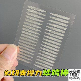 啞光橄欖 內雙單眼皮 區域性半截網雙眼皮貼 紗蕾絲 隱形 遇水卽粘 網紅衕款 無痕鏤空 透氣膠 美目貼 化妝品