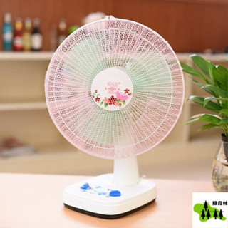 防兒童小孩夾手 風扇套 風扇網罩 電風扇罩 電風扇網套 風扇網 電風扇網 電風扇護網保護套 網面加粗 不阻風力 風扇罩