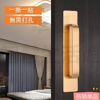 【新品】免打孔門窗拉手鋁閤金門木門鐵門陽臺玻璃移門自粘貼強力把手拉手 門窗把手 抽屜把手 安全扶手 防滑扶手衣櫃門把