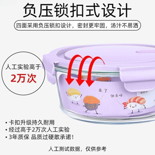 臺灣出貨24h圓玻璃飯盒可微波爐加熱專用帶飯餐盒上班族學生便當盒保鮮盒帶蓋