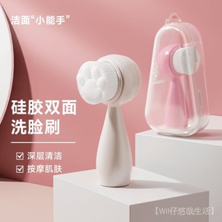 洗臉刷 潔面刷 洗面刷 潔顏刷 洗臉神器 洗臉 毛孔清潔 矽膠雙麵洗臉刷軟毛潔麵刷男女通用手動按摩臉部毛孔深層清潔神器
