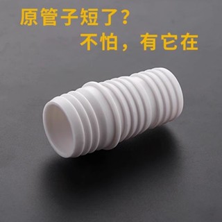 【臺灣熱銷】洗衣機排水管 延長管 通用 接頭 加長波紋管 面盆下水管 軟管波輪 優質
