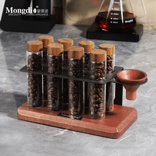 [現貨 12h出貨]咖啡豆分裝試管 咖啡豆分裝瓶 玻璃茶葉展示架Mongdio咖啡豆密封罐分裝玻璃儲存罐展示架咖啡豆密封