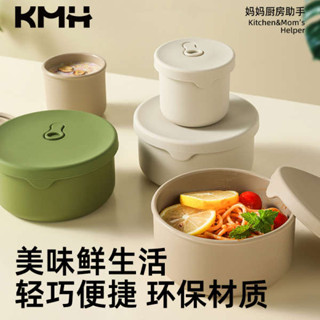 加熱便當盒 保溫便當盒 微波便當盒 KMH矽膠飯盒上班族學生專用密封便攜可微波爐加熱環保便當餐盒