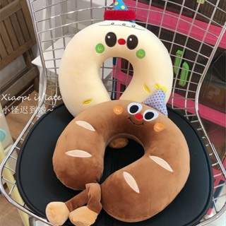 【現貨】可愛創意麵包u型枕學生午睡枕放鬆支撐護頸枕記憶棉慢回彈旅行枕 學生周邊 辦公室 送禮