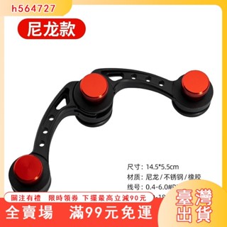 臺灣出貨 池刃路亞打結器GT結FG結PR結快速前導綫碳素綫PE綫綁綫器路亞綫 打結器 綁線器 結線器 繞線器 輔助器