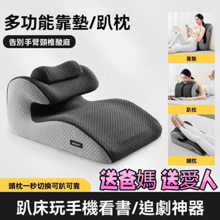 【50歲以上必備 送爸媽最貼心】防胃食管反流 爸媽床頭靠墊 孕婦助孕墊 躺枕 靠背 靠枕 枕頭 躺枕 半躺 助睡眠孕腿墊