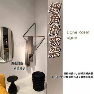 掛衣架 轉角收納架 牆角掛衣架 衣服架 轉角衣帽架 牆角衣架 拐角壁掛衣架 角落衣架 玄關衣架 扇形衣架 簡易衣架 衣架