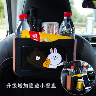 2.9萬人收藏車載折疊垃圾桶卡通掛式多功能雜物收納盒車內後排防水置物桶 MJ66