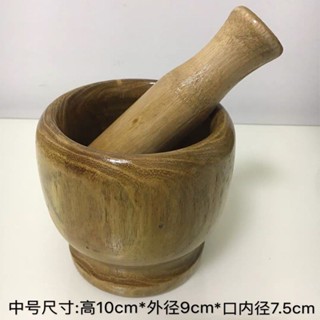 實木製搗蒜罐 嬰兒食物研磨器碗胡椒磨粉手動磨器搗碎 搗面膜罐20250514