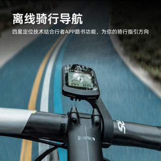 【現貨好品質】公路車碼錶 自行車碼錶 腳踏車碼表 行者辰導航碼錶北斗+GPS公路車山地腳踏車騎行速度單車裡程表
