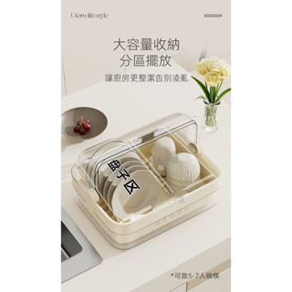 家用多功能瀝水碗架 廚房碗碟餐具收納架帶蓋防塵塑膠瀝水架大容量