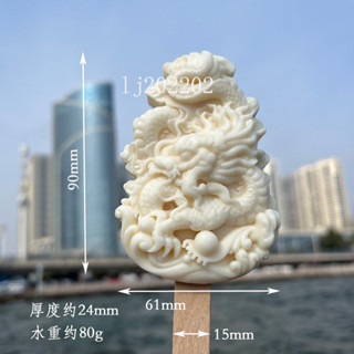 雪糕 冰棒模具 中國龍獅子文創雪糕模具矽膠冰激凌棒冰雪條模型醒獅
