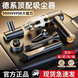 【纍計熱銷5000萬+件】卡斐樂車載吸塵器大吸力超強車用無綫小型手持吹吸一體機兩用汽車 QGYI