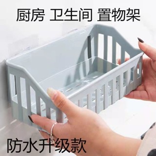 臺灣/現✨浴室貨物 置物架廚房架子免打孔壁掛置物籃貼上掛架浴室衛生間化妝品收納架