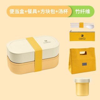 📣新品折扣📣camuz飯盒日式便噹盒便攜大容量雙層分隔上班族可微波爐加熱飯盒