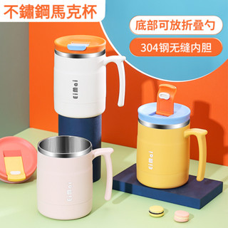【新店特惠】杯子女新款2025高顏值馬克杯帶蓋勺不鏽鋼杯子家用辦公室咖啡杯