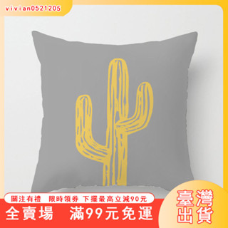 臺灣出貨 北歐黃色抱枕套 灰色客廳沙發靠墊ins夏季清新藍色幾何靠枕簡約抱枕45x45 50x50 55x55 Z