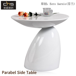 初森傢俱Parabel Side Table蘑菇茶几/簡約玻璃鋼圓形橢圓小邊幾