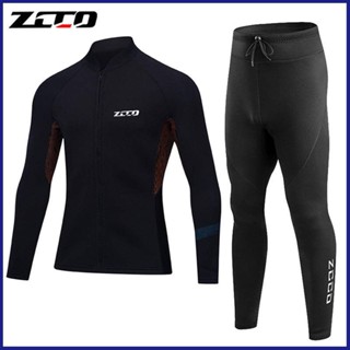 現貨 ZCCO 1.5mm 潛水上衣 潛水長褲 男款超彈氯丁橡膠材質分體保暖 前置YKK拉鍊 腋下萊卡材質 戶外浮潛