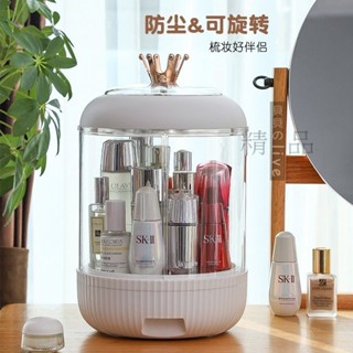 【貝貝】化妝盒收納盒✨彩妝收納櫃✨桌面收納✨防塵抽屜式✨化妝品收納盒桌面護膚品360度旋轉置物架子防塵有蓋大容量抽屜式
