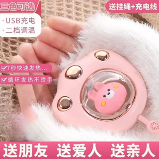【臺灣發貨】冬季保暖暖寶寶防爆usb暖手寶手握迷你充電取暖神器冬季神器加熱