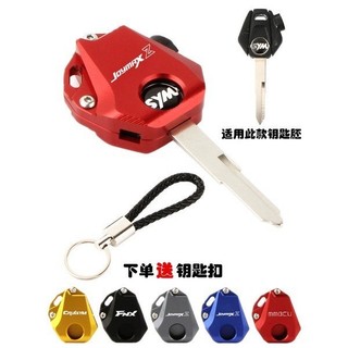【樂途機車】適用 SYM 三陽 joymaxz 曼巴 MMBCU 巡弋 300 FNX150 改裝 鑰匙殼 裝00