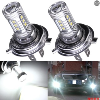 H4 9003 HB2 80W 8000LM 8000K LED 大燈燈泡套件霧燈套件遠近光燈明亮 1pcs/2pcs